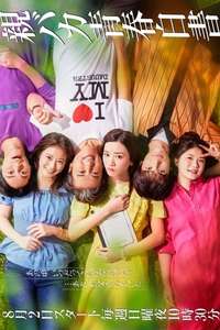 Daddy is My Classmate - Posters