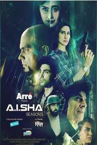 A.I.SHA My Virtual Girlfriend - Poster