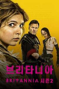 Britannia - Posters