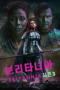 Britannia - Posters
