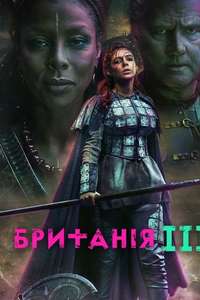 Britannia - Posters