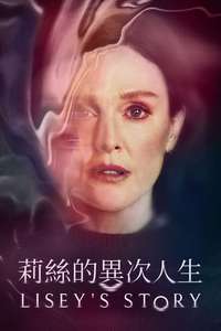 Lisey's Story - Posters