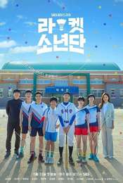 Racket Boys Season 1