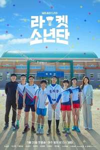 Racket Boys - Posters