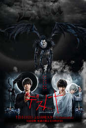 Death Note Season 1