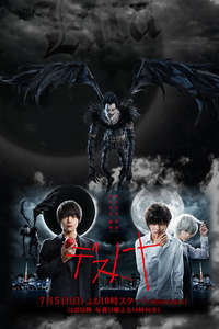Death Note - Posters