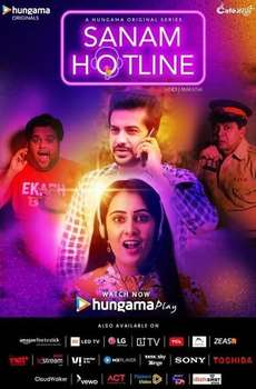Sanam Hotline