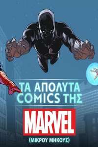 Marvel's Ultimate Comics - Posters
