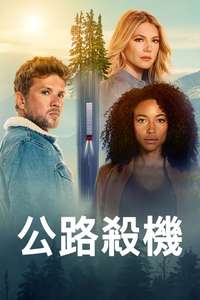 Big Sky - Posters