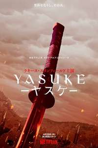 Yasuke - Posters