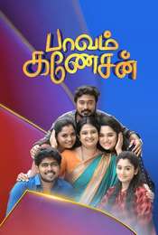 Paavam Ganesan Season 1