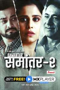 Samantar - Posters