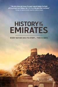 History of The Emirates: Ancient World and Beyond - Posters
