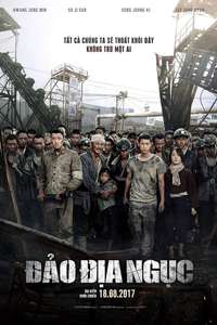 The Battleship Island - Poster