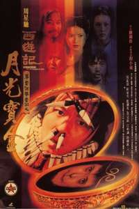 A Chinese Odyssey Part One: Pandora's Box - Poster