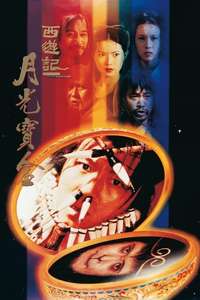 A Chinese Odyssey Part One: Pandora's Box - Poster