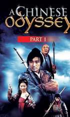 A Chinese Odyssey Part One: Pandora's Box