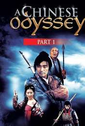 A Chinese Odyssey Part One: Pandora's Box