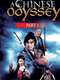 A Chinese Odyssey Part One: Pandora's Box
