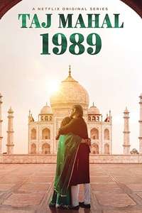 Taj Mahal 1989 - Posters