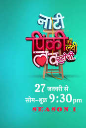 Naati Pinky Ki Lambi Love Story Season 1
