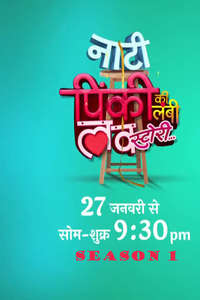 Naati Pinky Ki Lambi Love Story - Posters