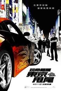 The Fast and the Furious: Tokyo Drift - Posters