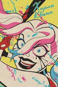 Harley Quinn - Posters