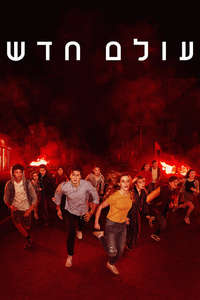 The Society - Posters