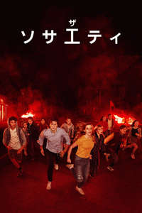 The Society - Posters