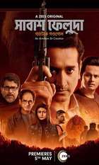 Shabash Feluda