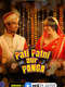 Pati Patni Aur Panga : Season 1