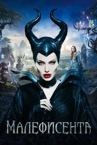 Maleficent - Posters