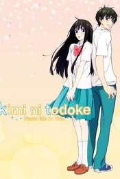 Kimi ni Todoke: From Me to You Season 2