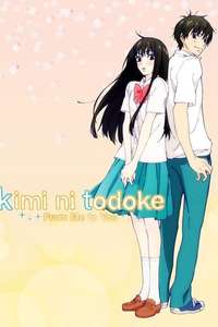 Kimi ni Todoke: From Me to You - Posters