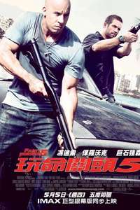 Fast Five - Posters