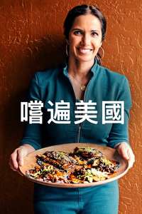 Taste the Nation with Padma Lakshmi - Posters