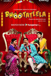 Bhootatlela Season 1