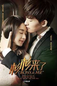 Boss and Me - Posters