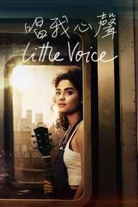 Little Voice - Posters