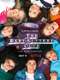 The Baby-Sitters Club : Season 2