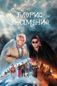 Season 1 - Posters