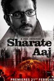 Sharate Aaj Season 1