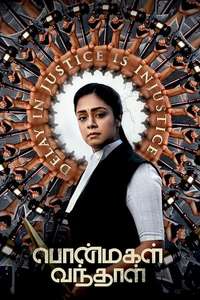 PonMagal Vandhal - Poster