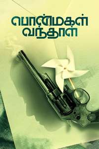 PonMagal Vandhal - Poster