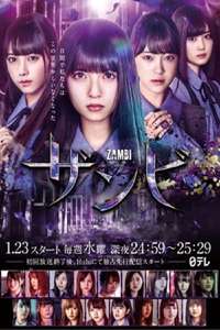 Zambi - Poster