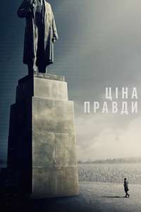 Mr. Jones - Poster