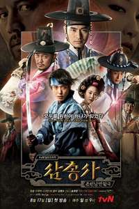 The Three Musketeers - Poster