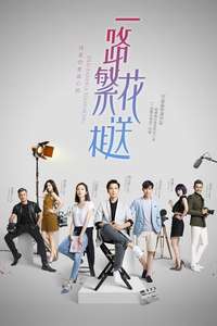 Memories of Love - Poster