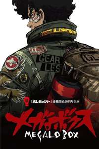 Megalobox - Posters